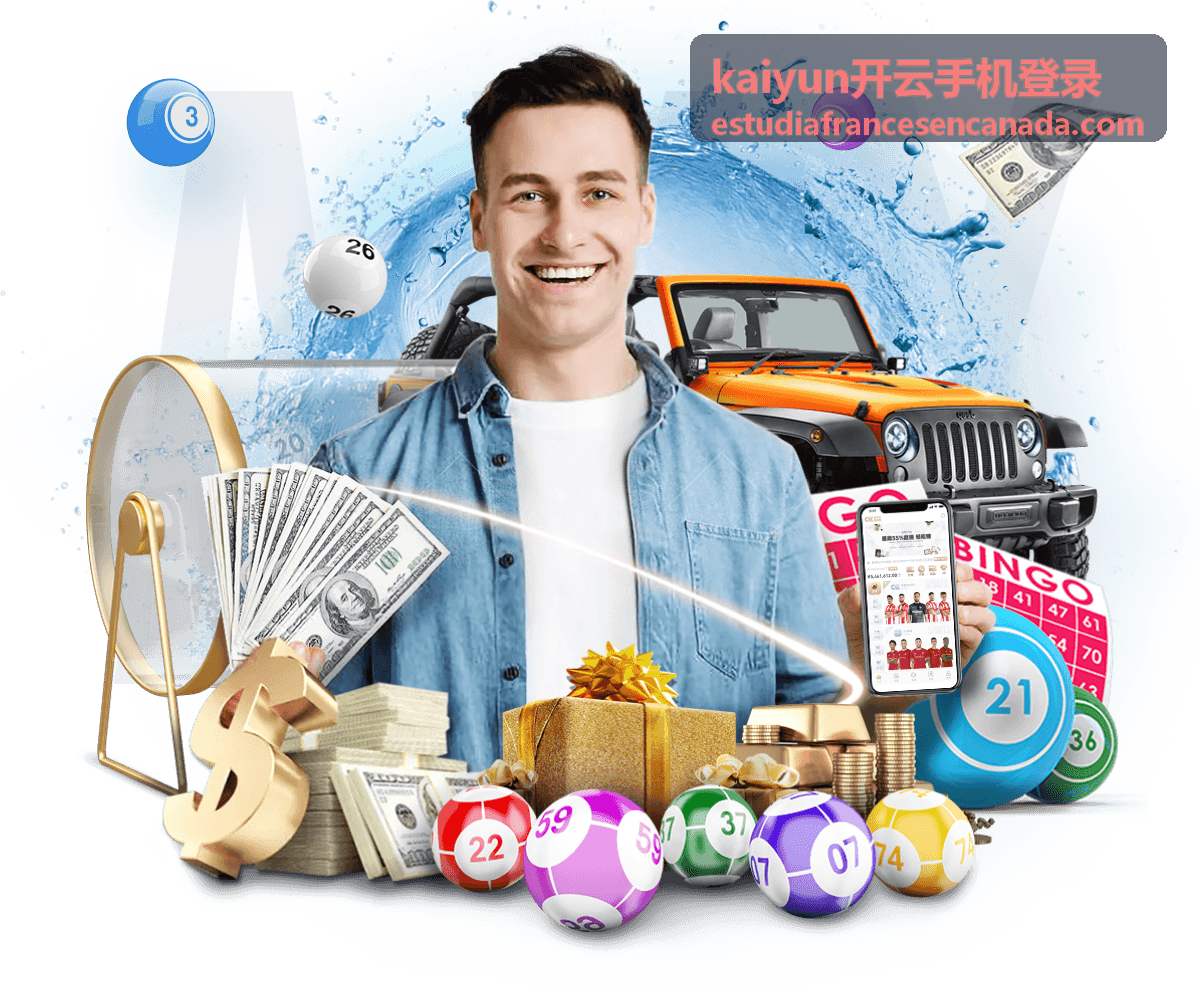 开云手机登录入口确认步骤缩略图